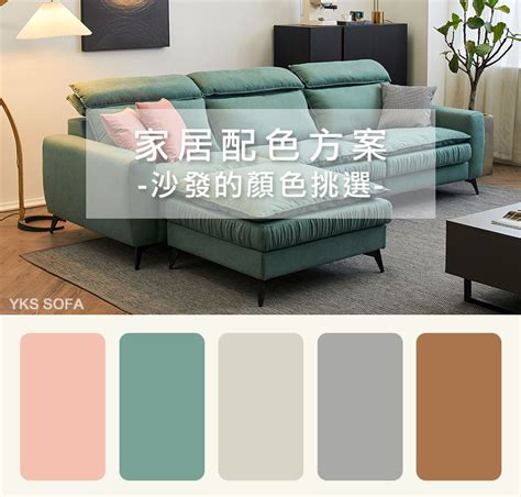 沙發顏色選擇 一般房門厚度